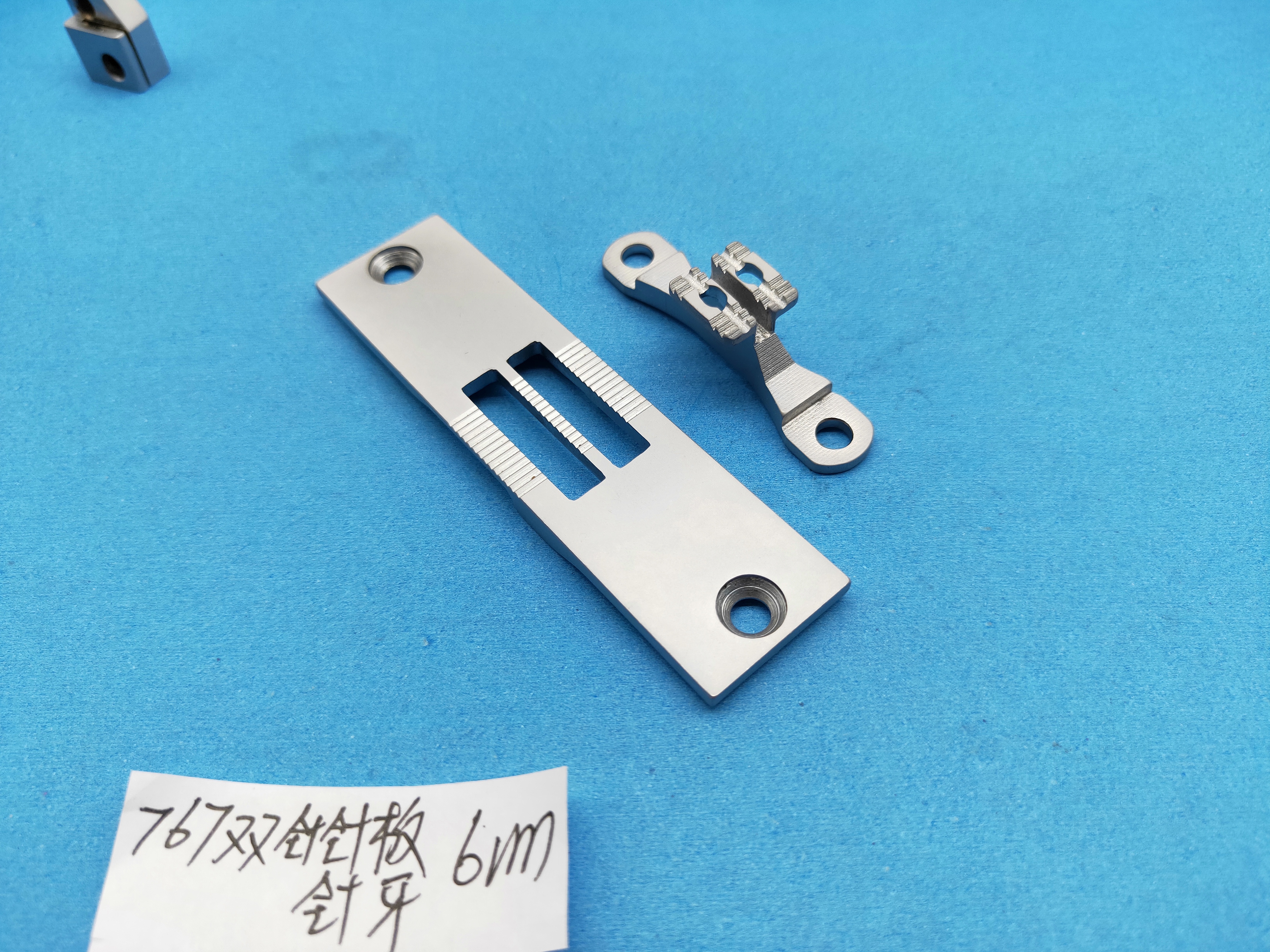 767double-needle-plate_feed-dog-6mm.jpg