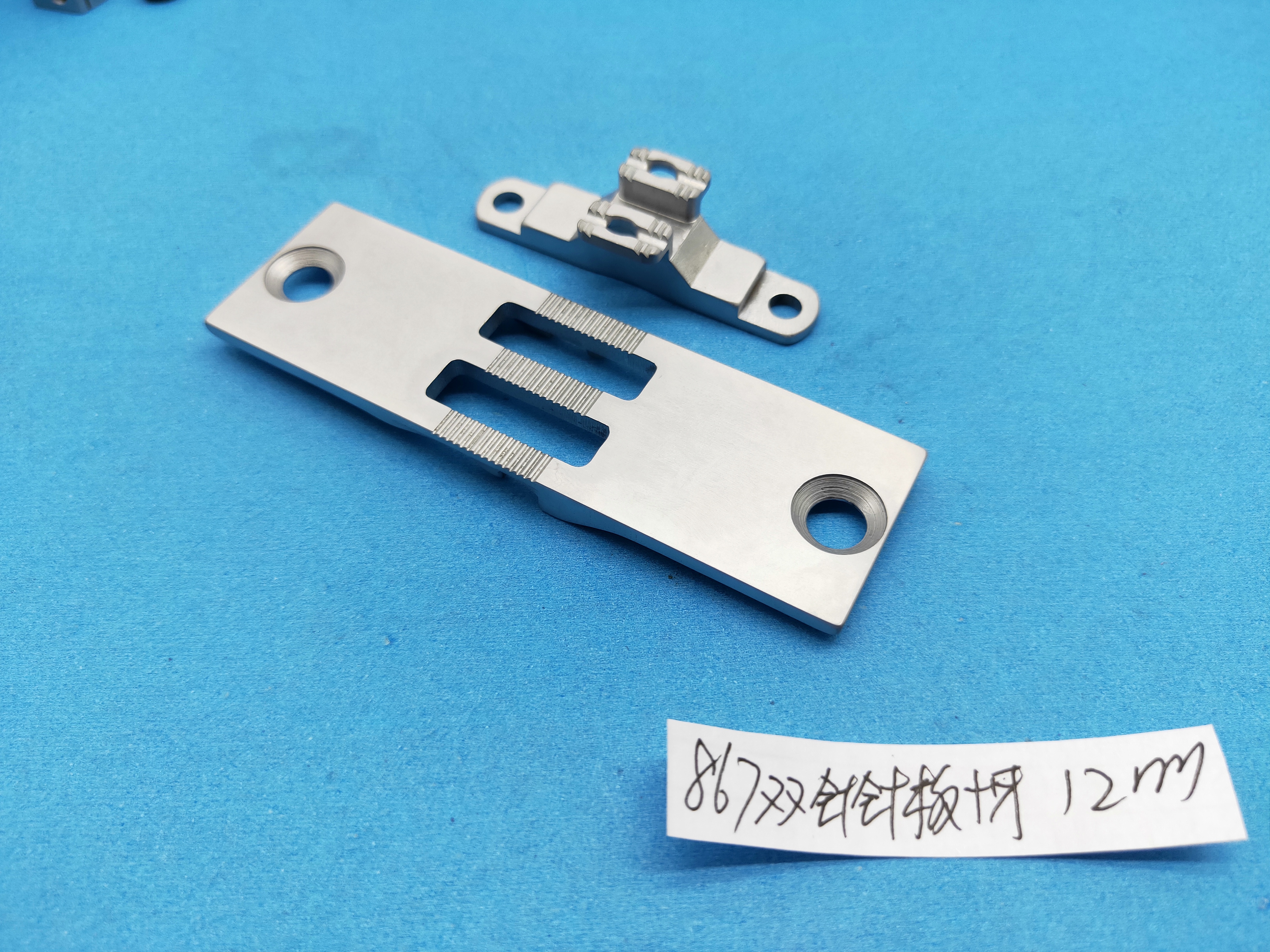 867double-needle-plate_feed-dog-12mm.jpg