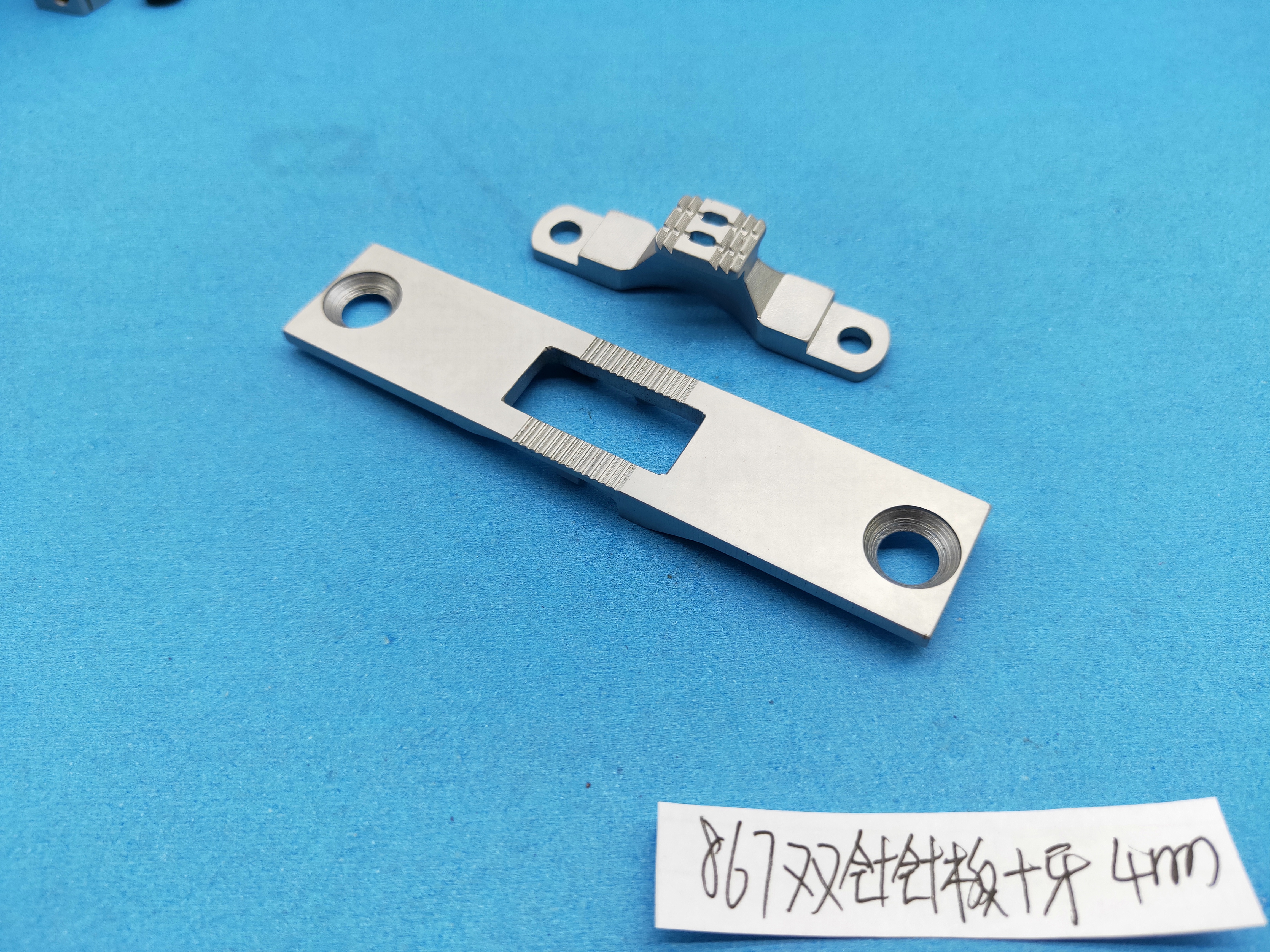 867double-needle-plate_feed-dog-4mm.jpg