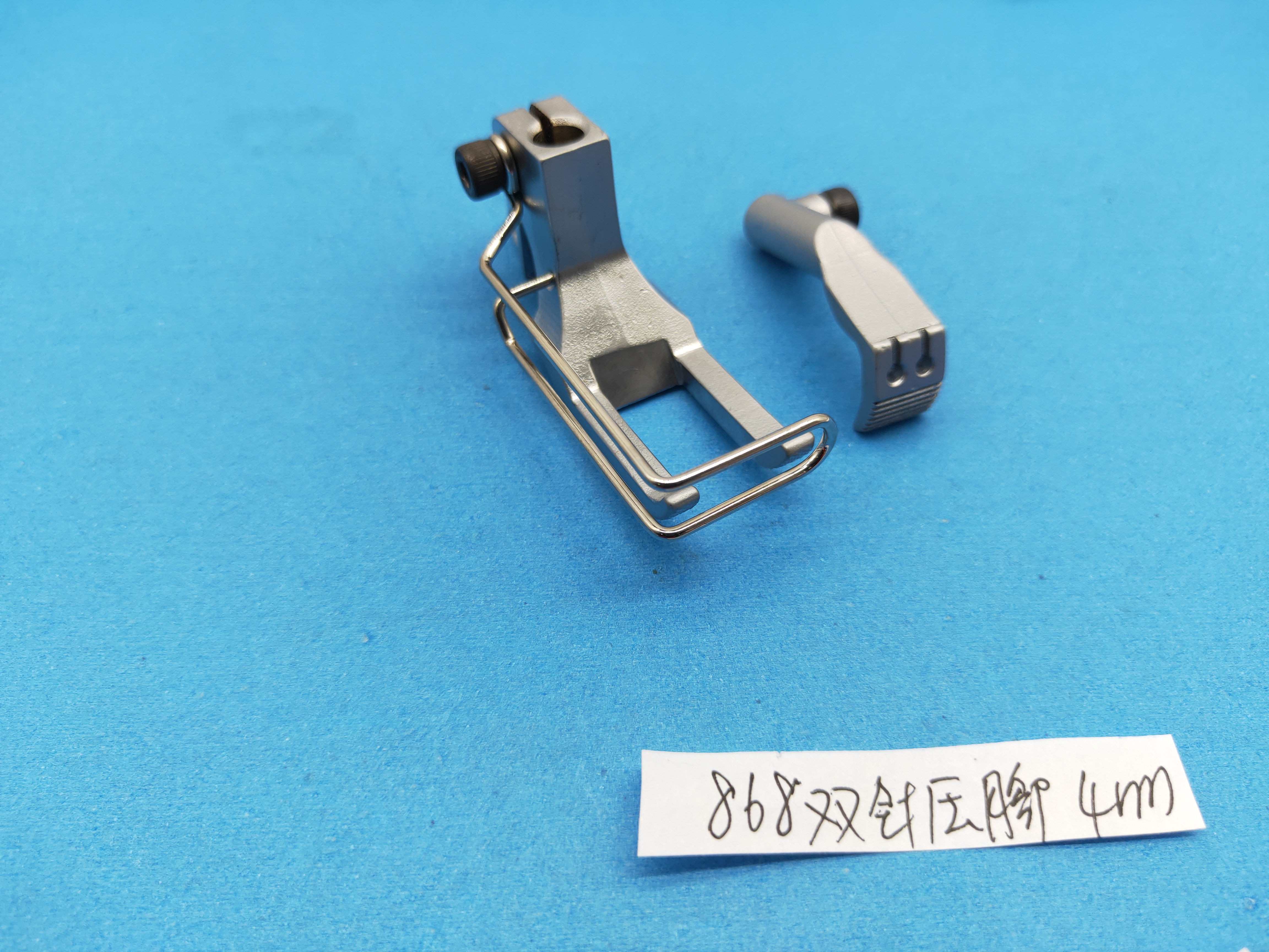 868double-needle-presser-foot-4mm.jpg